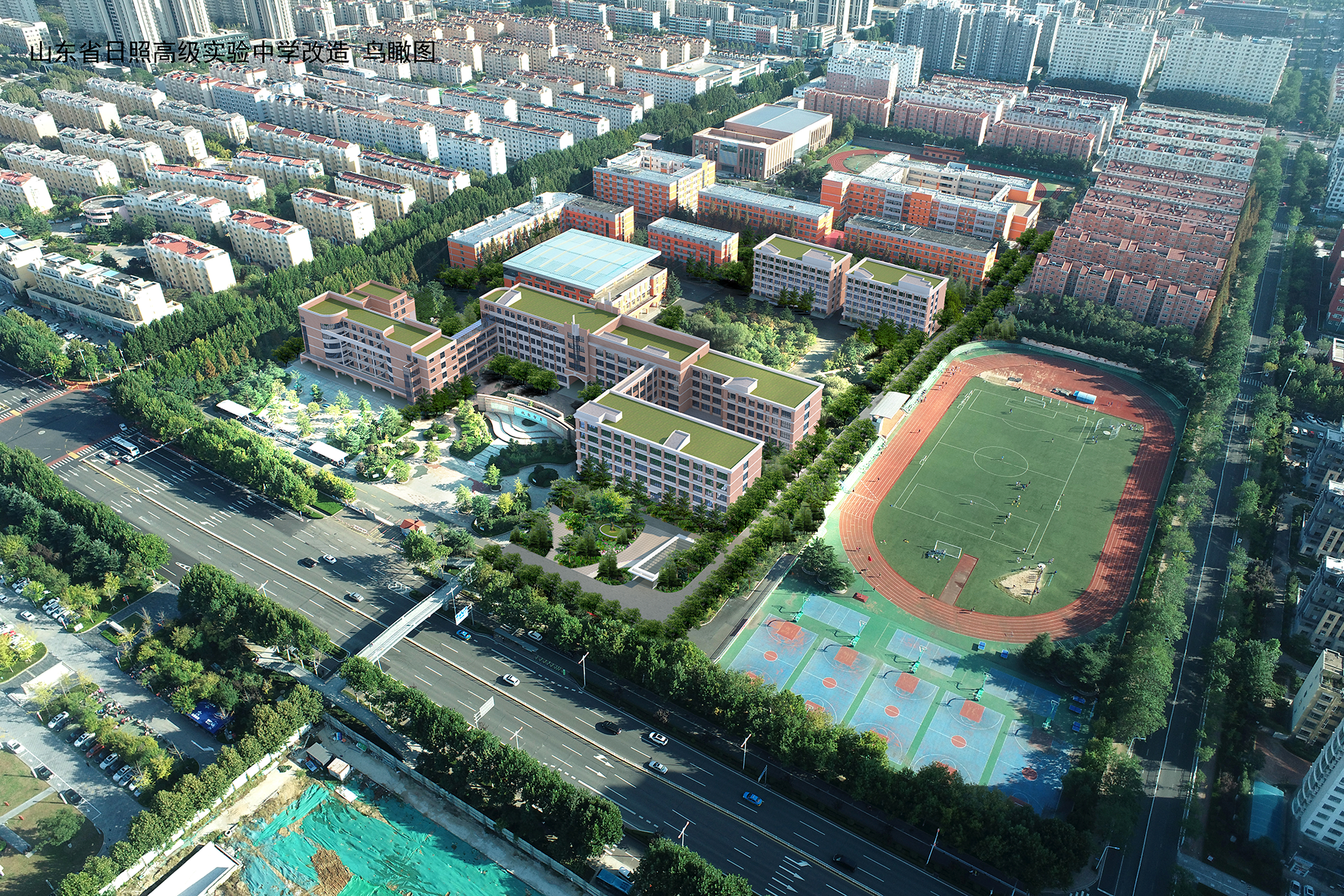 山東日照高級實驗中學(xué)